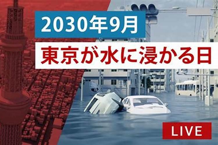 2024年10月8日是出海吉日吗 2024年农历九月初六出海吉日