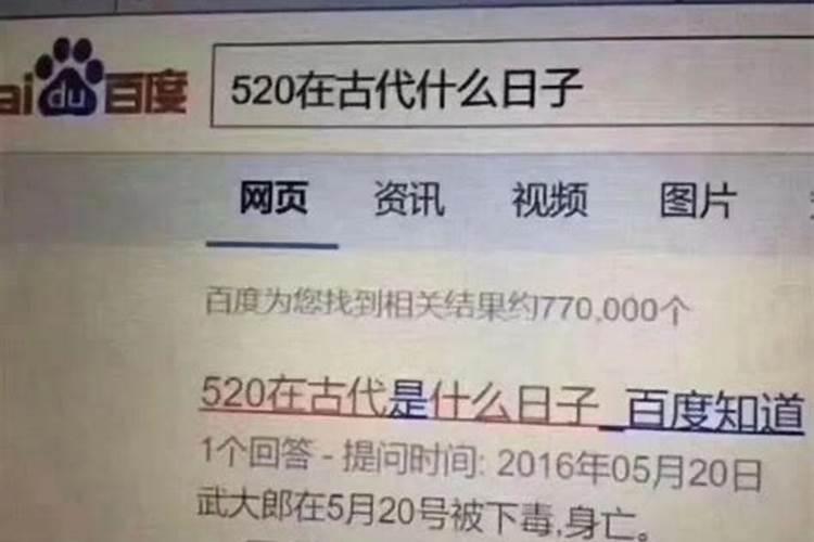 农历五月二十是老天爷爷的生日吗为什么