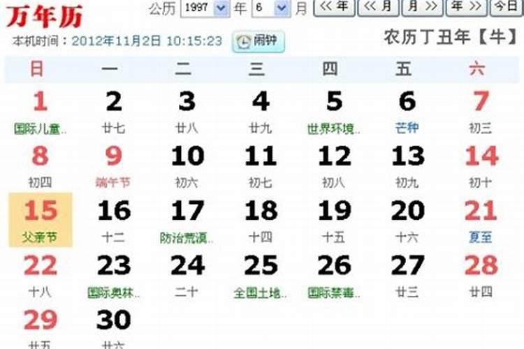 五月二十日 是什么节日