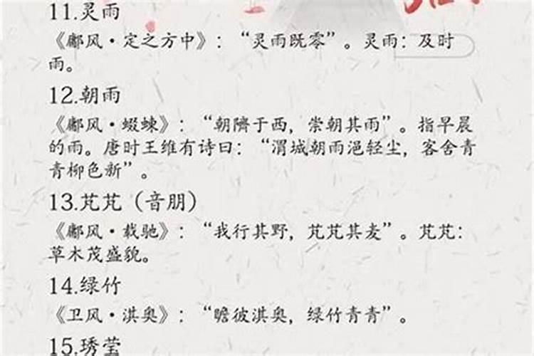 属鸡犯太岁佩戴什么最吉利旺运