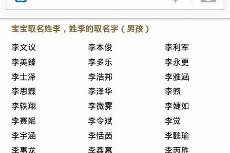 81年鸡犯太岁戴什么最旺