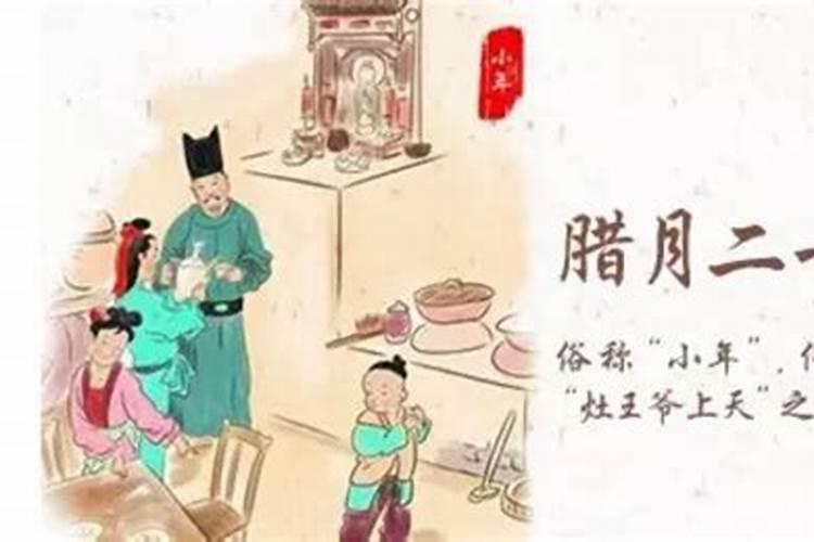 有谁知道出嫁的女儿为什么不能在腊月二十三回娘家
