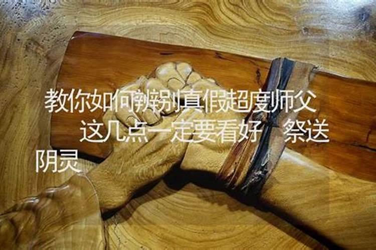 生辰八字算命准吗？百度问一问