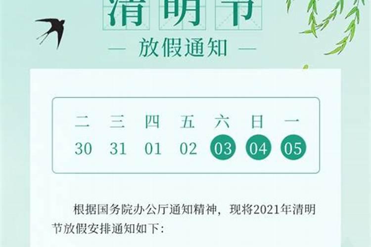 2025年犯太岁的生肖猪怎么化解2025年犯太岁的生肖猪怎么躲星