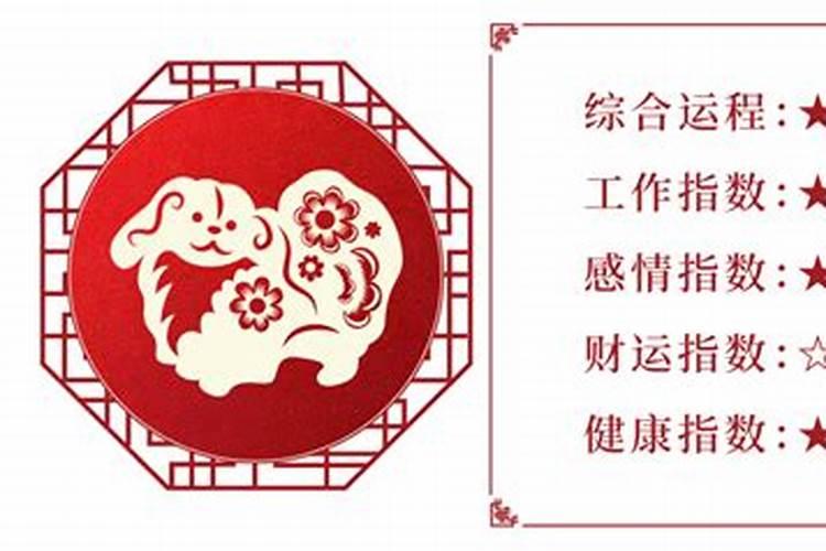 09年属牛运势