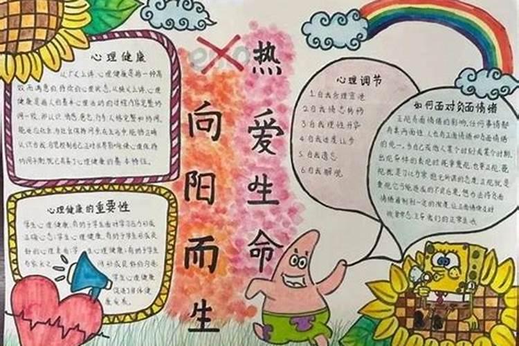 梦见在表姐家吃饭用力涨