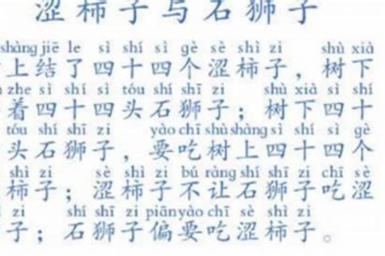 运气不好的人怎样改变自己的运气和财运