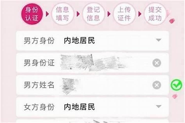 怎么知道自己婚姻好不好,有没有人能算出我的婚姻结果会怎么样吗