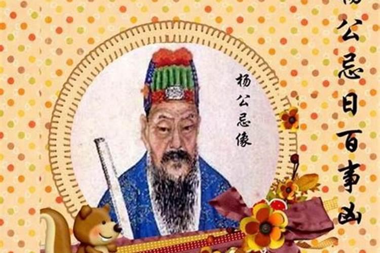正月二十五最忌讳什么