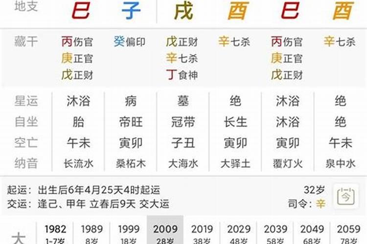 断事看流年还是小限
