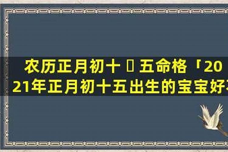扫尘也叫扫陈,指的是