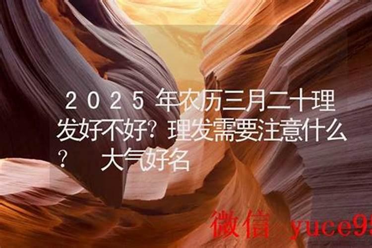 可以帮人拜太岁的吗