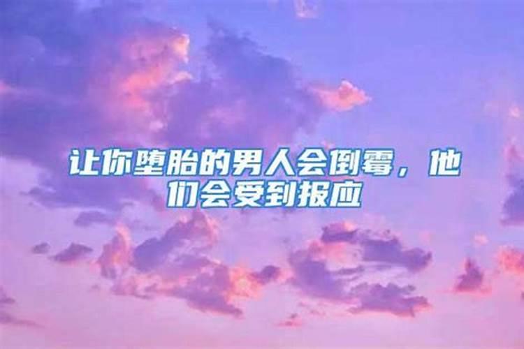 因果真的有轮回吗,曾经我劝过我的朋友堕胎,之后我小女儿就走了,是不...