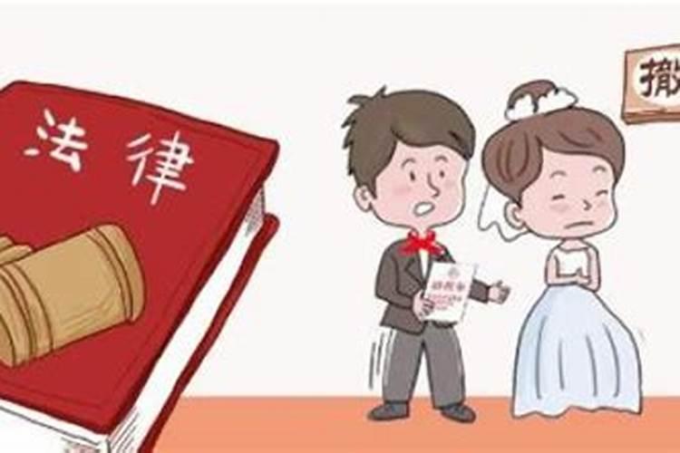 算命说婚姻变故是什么意思