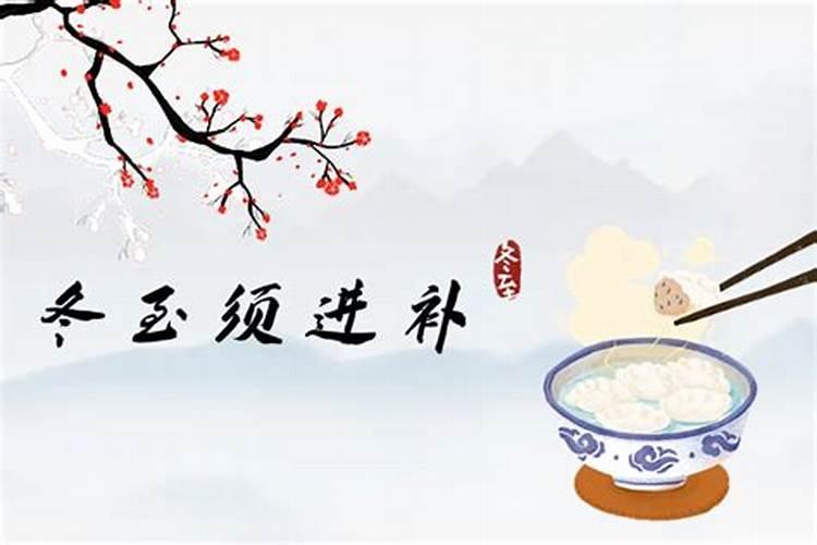 冬至的问候语及关心话