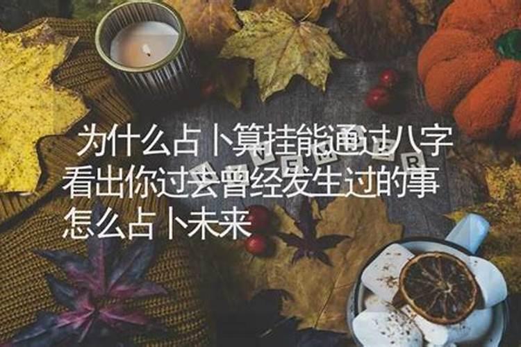 本命年能不能结婚 本命年可以结婚冲喜吗