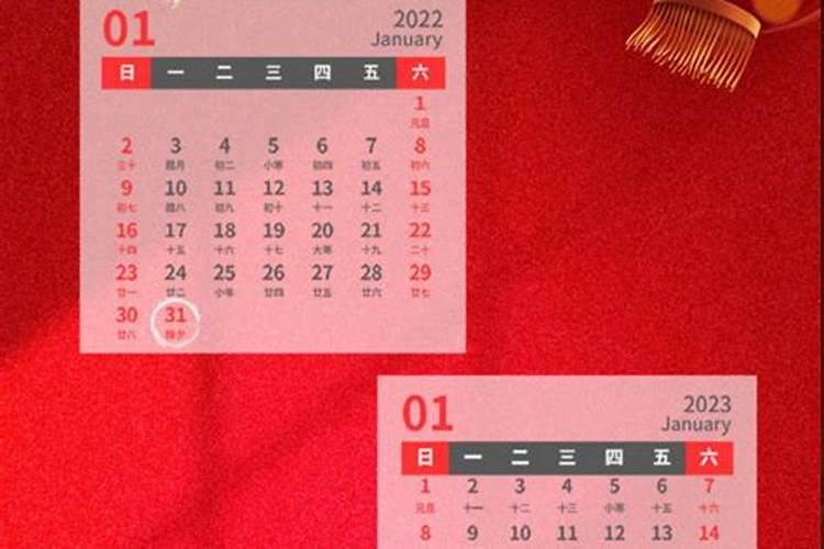 2024年腊月是几号到几号 腊月有什么节日