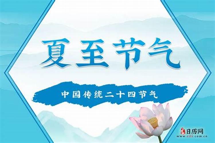 夏天是从几月到几月