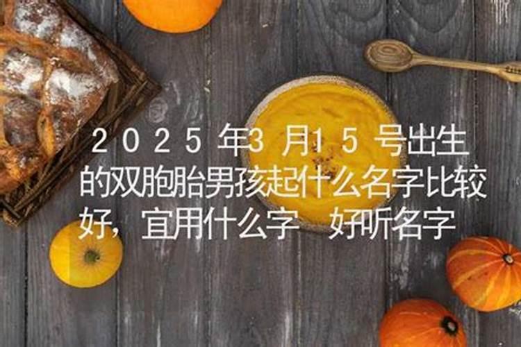 怎么从八字看寿命长短