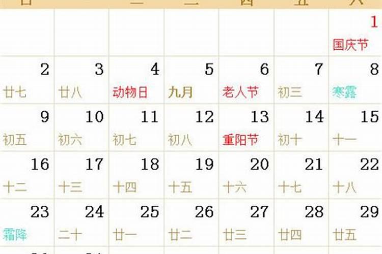 农历11月出生属狗人命好吗