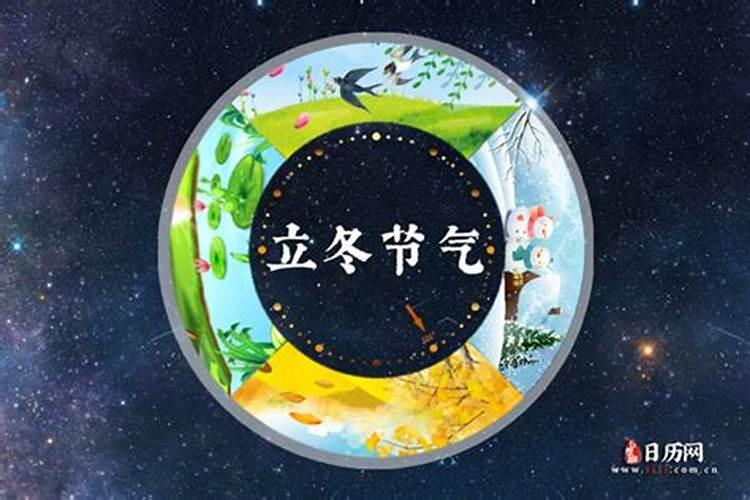 怎么查自己的大运流年,八字神煞详解