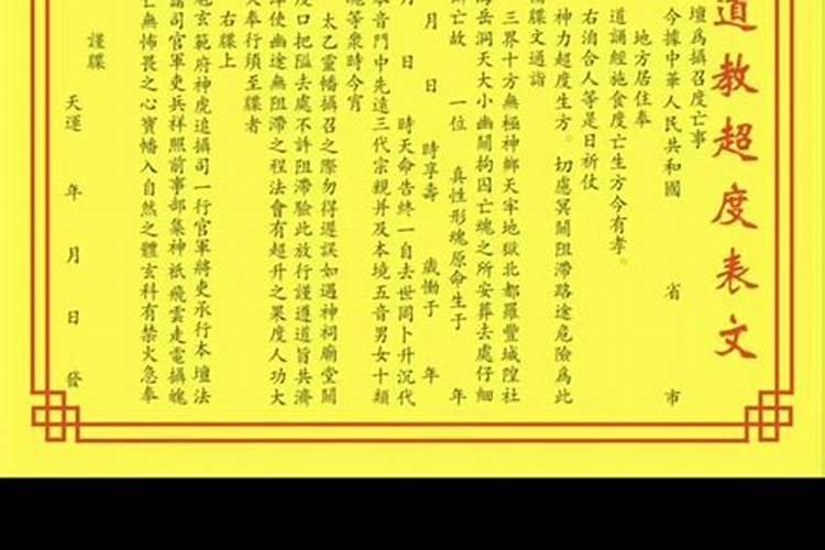 冬至是2024的几月几日 冬至这天的民间习俗