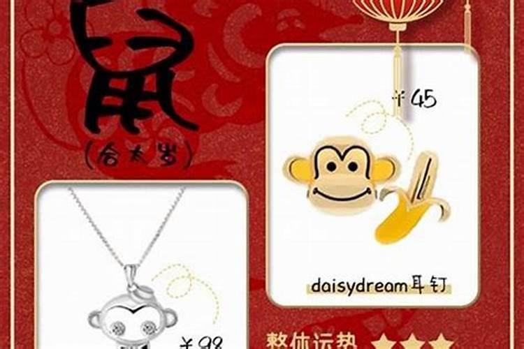 运气不好带什么转运 运势不好戴什么饰品好