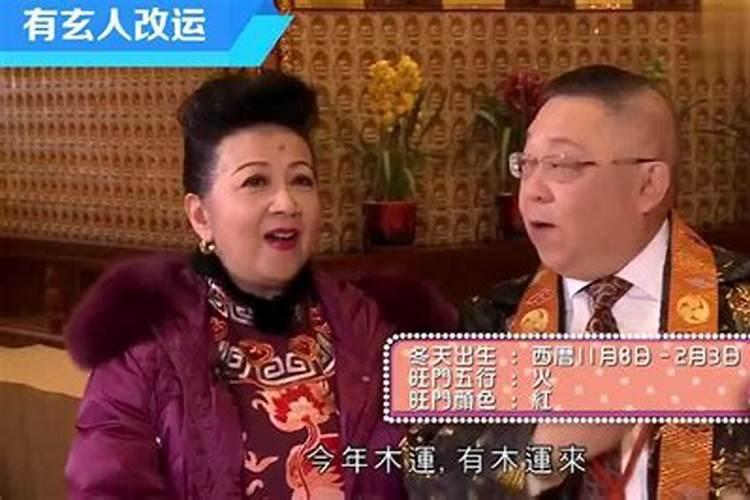 生辰八字计算方法