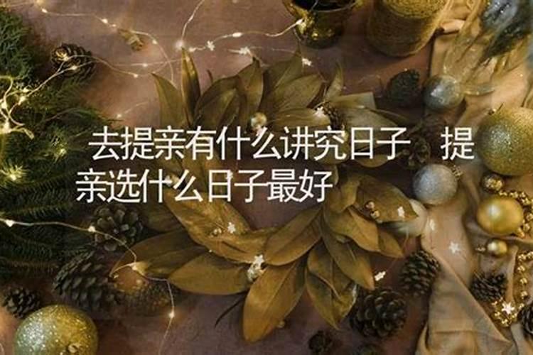 择吉日万年历准还是老黄历准,黄历准确还是万年历准确？