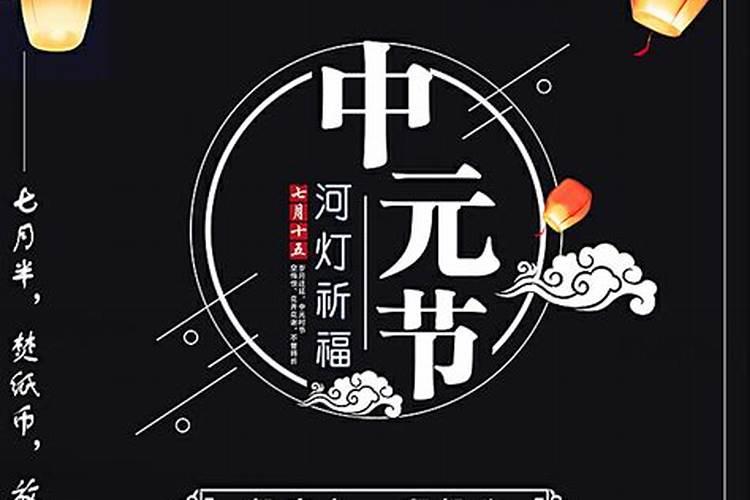 四大鬼节哪个最厉害