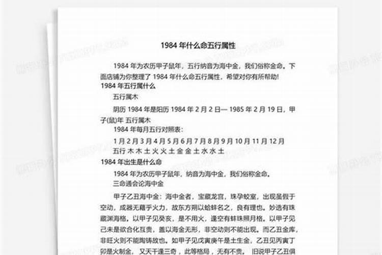 梦见打苍蝇是什么意思