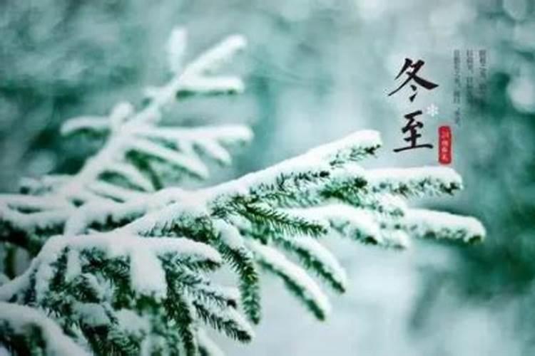 冬至前三天交运交几天 冬至前三天交运时注意事项