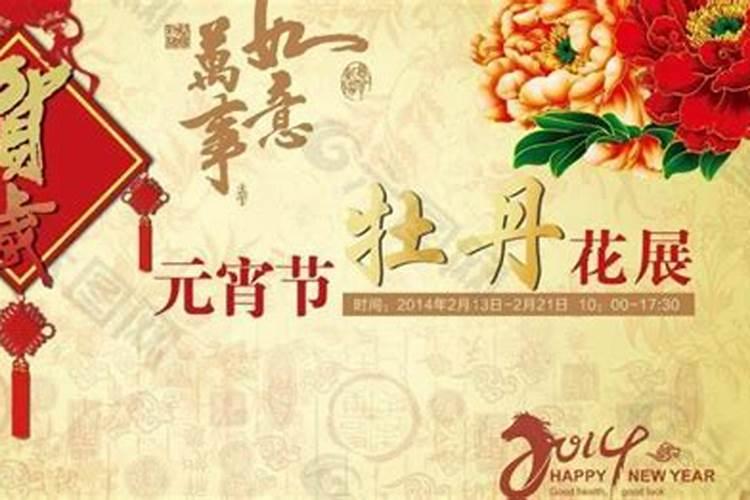 2022乌鲁木齐迎春牡丹花展举办时间及活动详情