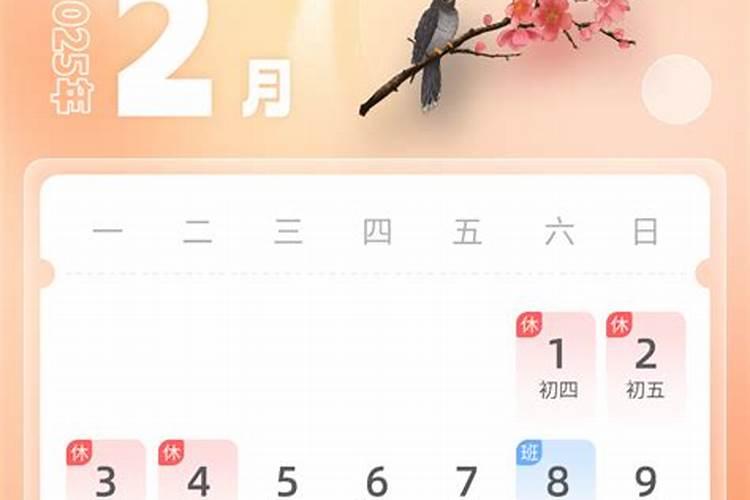 成都元宵节车限号吗