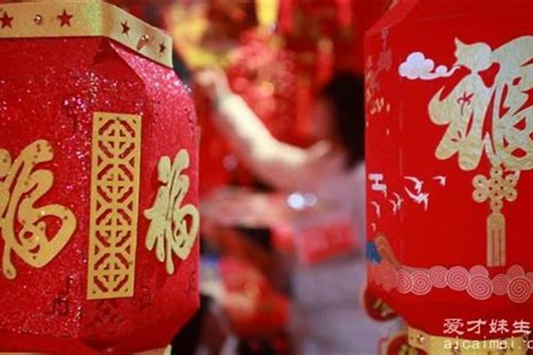 腊月二十四是阳历几月几号