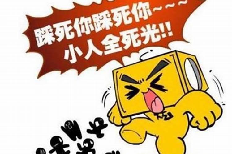 命犯小人怎么破解,有哪些小妙招解决