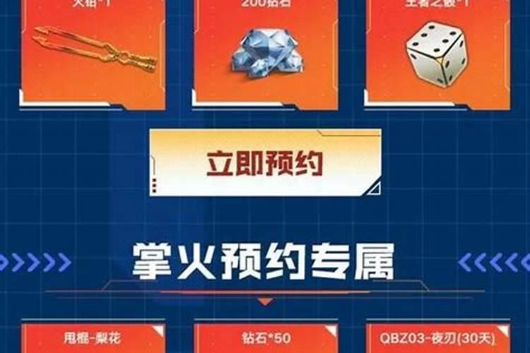 历书上的欠受生钱是什么意思？