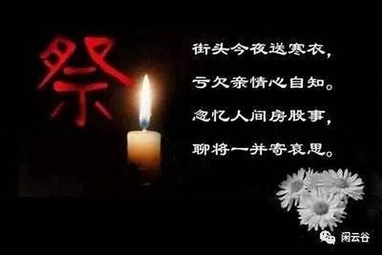 端午节是什么意思含义和来历