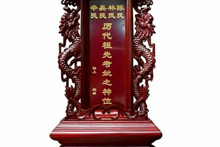 中元节如何祭祖