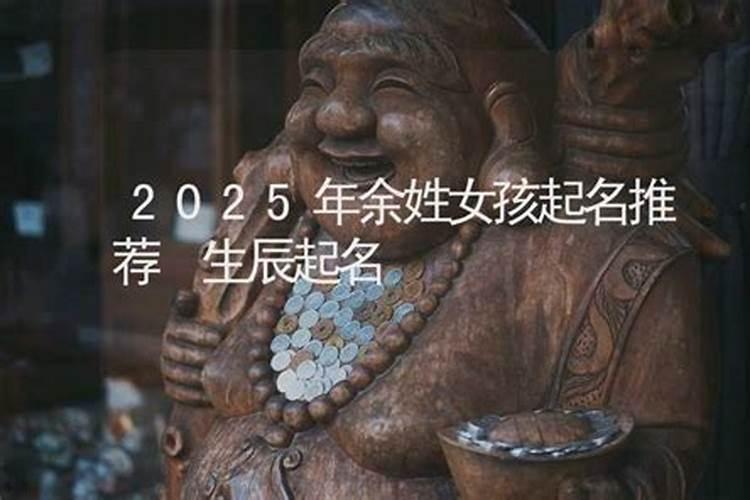 82年属狗人2025运势运程