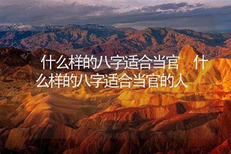 1992年属猴33岁有一道坎是什么