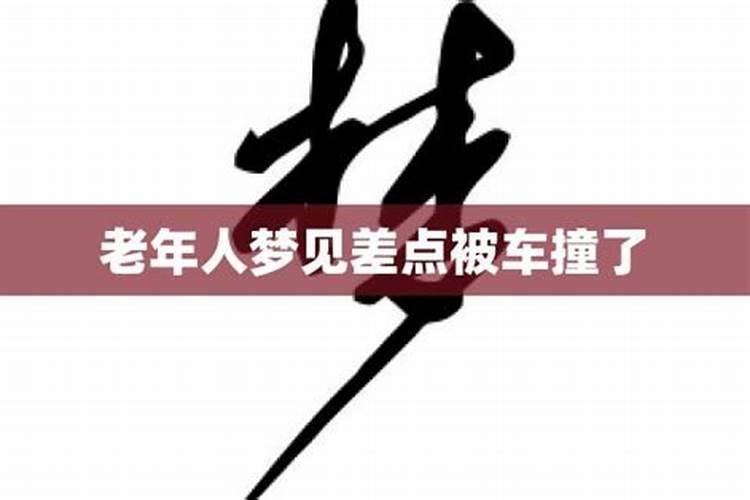 为什么有人会觉得算命“很准”？