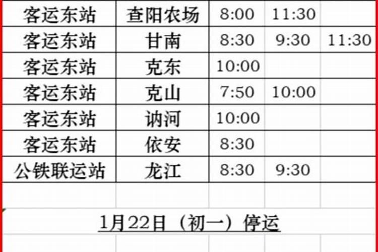 85年属牛男的最佳配偶85年属牛男最佳婚配是哪个生肖