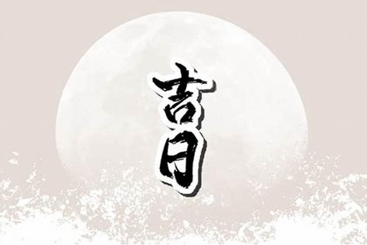 今天是腊月二十八祝福语