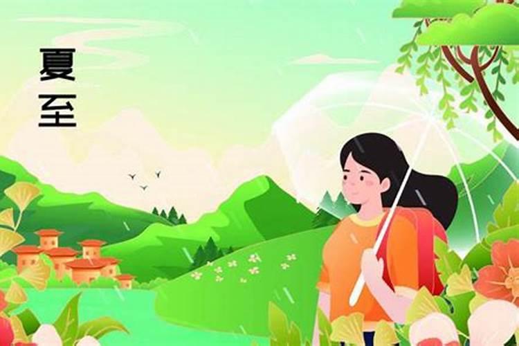 专家解答夏至过后如何养生