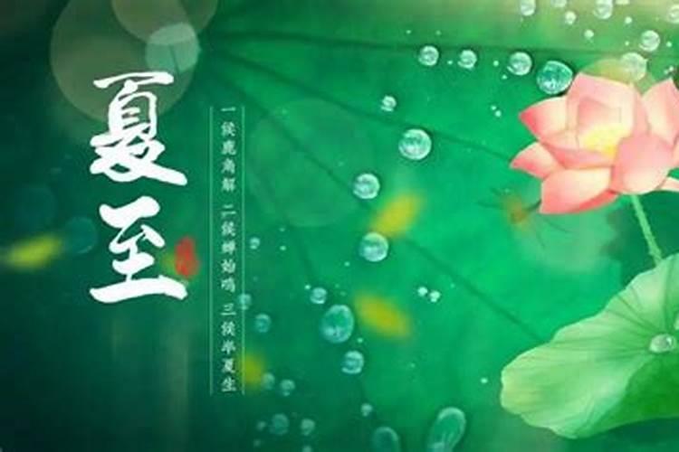 夏至过后有什么防暑妙招