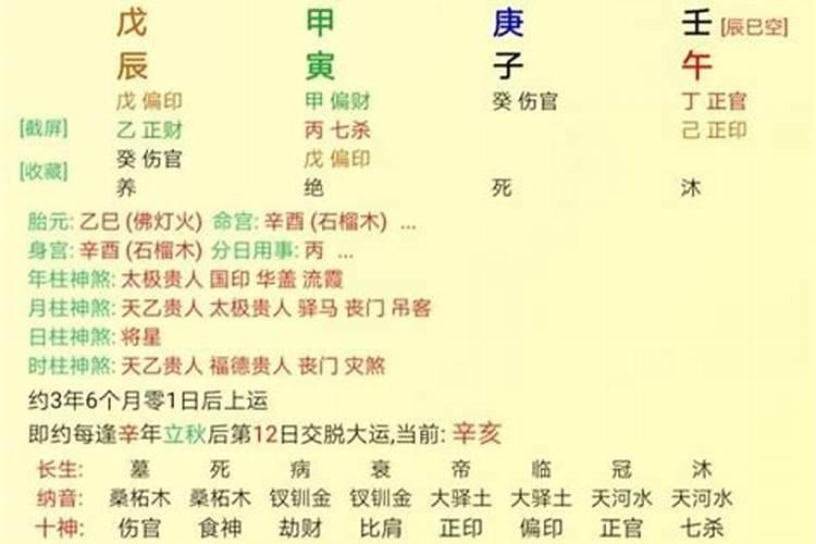 今年犯太岁,不知道谁能帮忙化解？