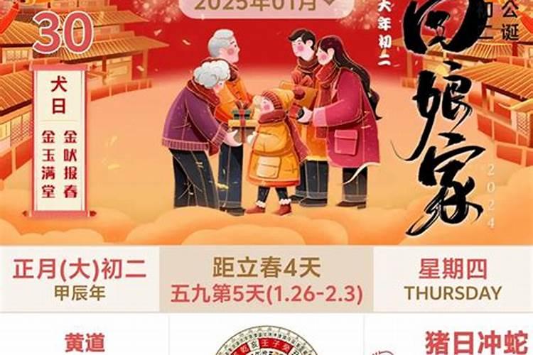 初二几点出车最好