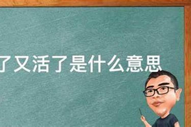 梦见死了的人又死了变成了小孩的预兆