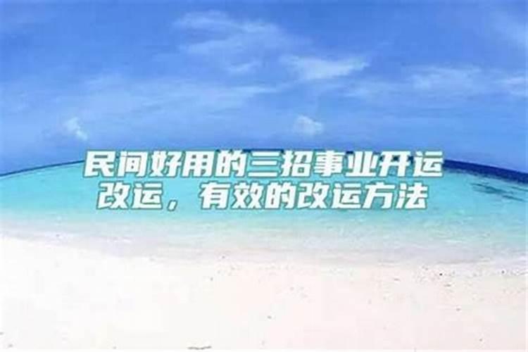 67年属羊人2025年运势